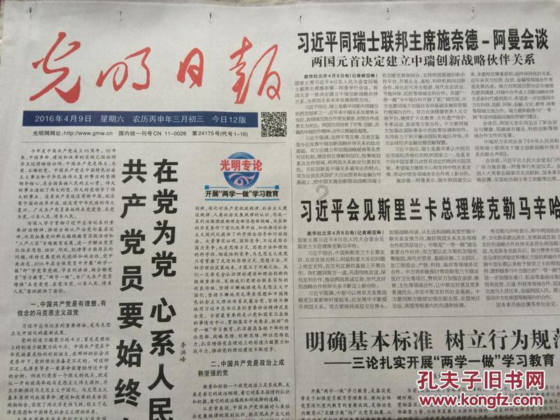 大连滨海路2021年1月1日路面结冰了吗?- 专业的问答交流平台